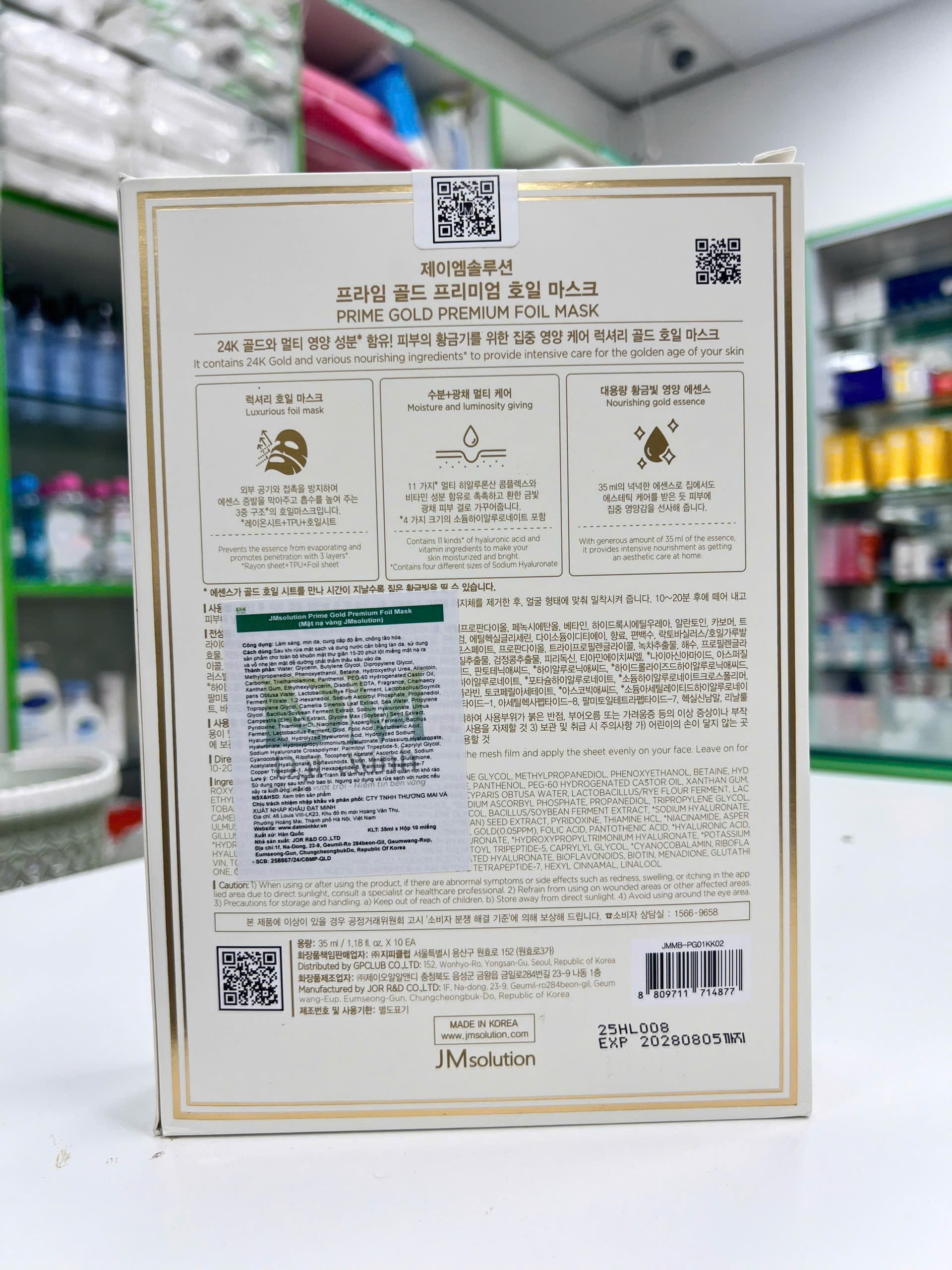 Mặt Nạ JMsolution Prime Gold Premium Foil 30ml — sản phẩm mặt nạ với tinh chất và thiết kế premium
