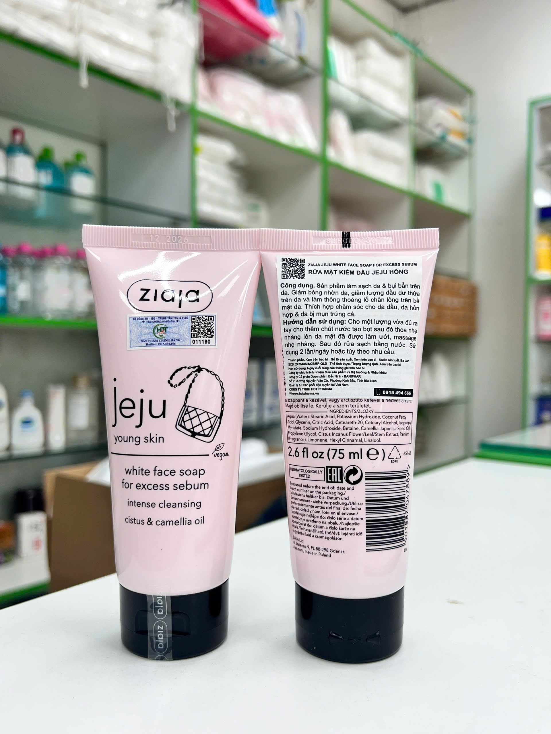 Sữa Rửa Mặt Kiềm Dầu Jeju Hồng — bao bì tổng quan sản phẩm